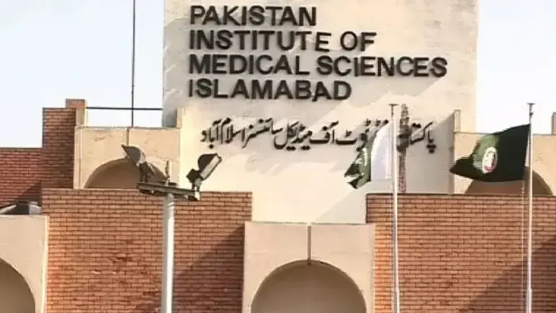 PIMS Tragedy report.