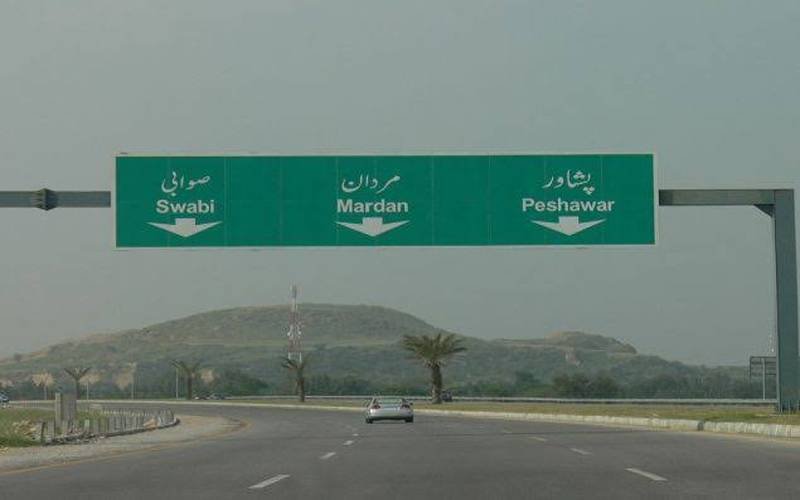 Peshawar Islamabad motorway reopens