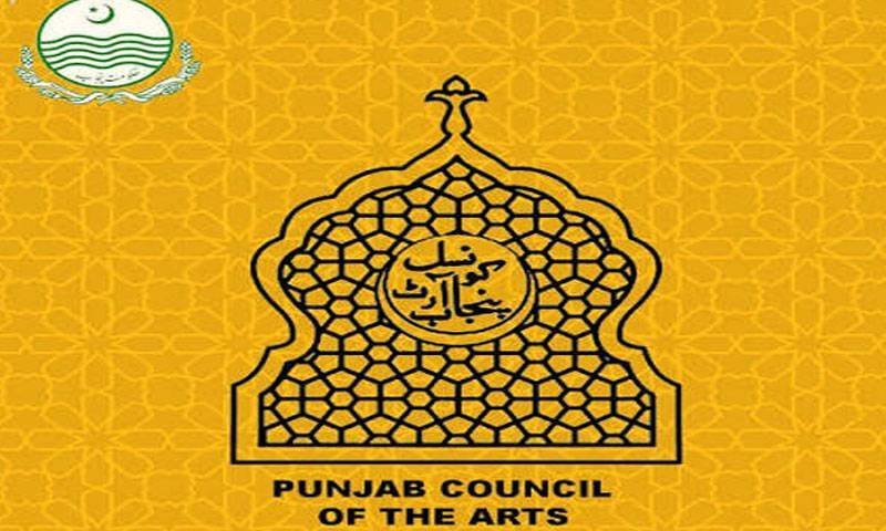 Punjab Arts Council