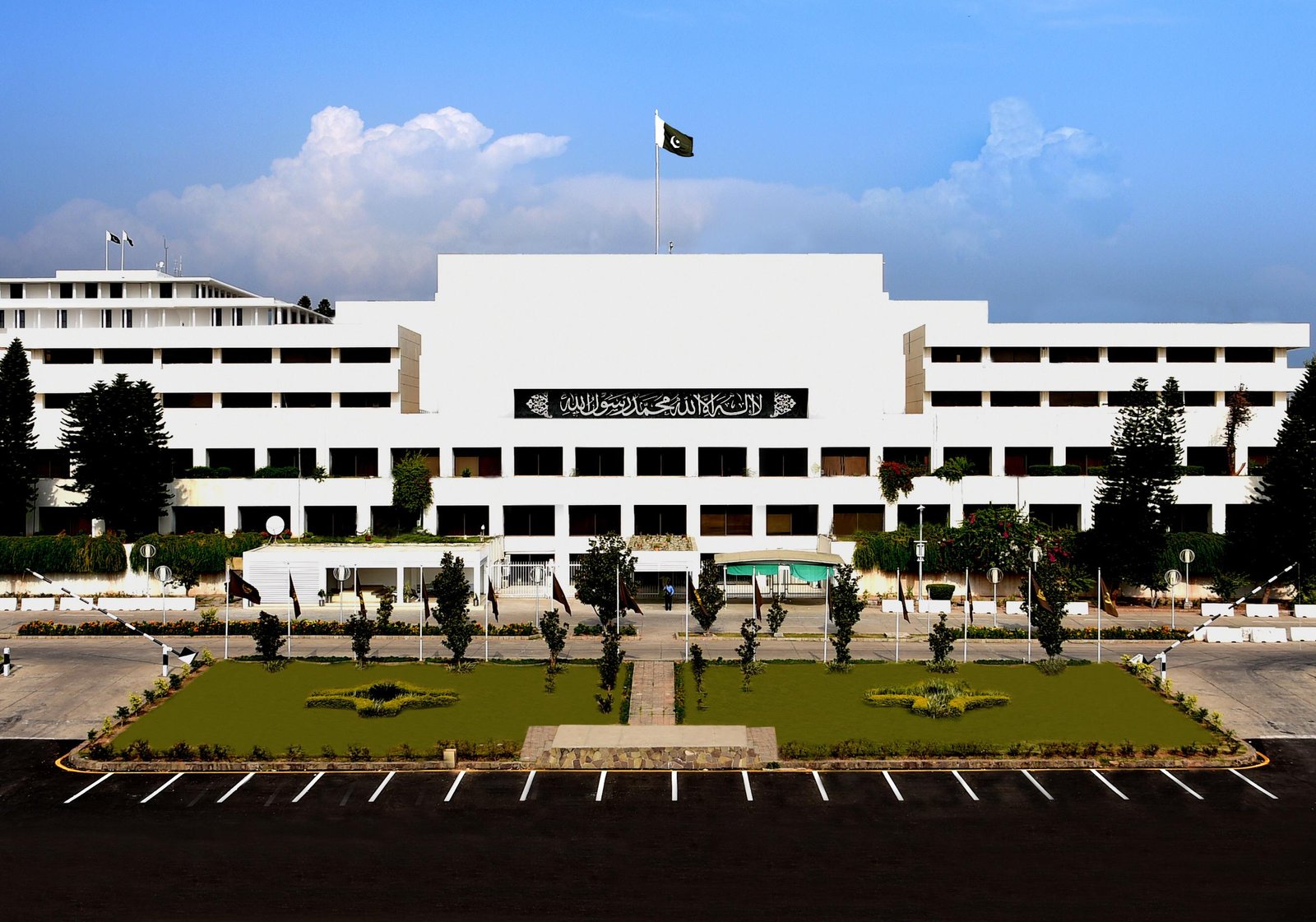Joint session of parliament