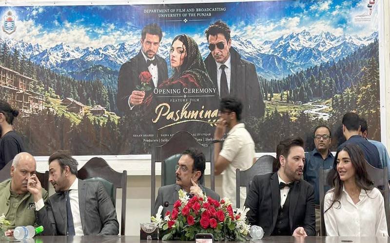 Film launch in Lahore