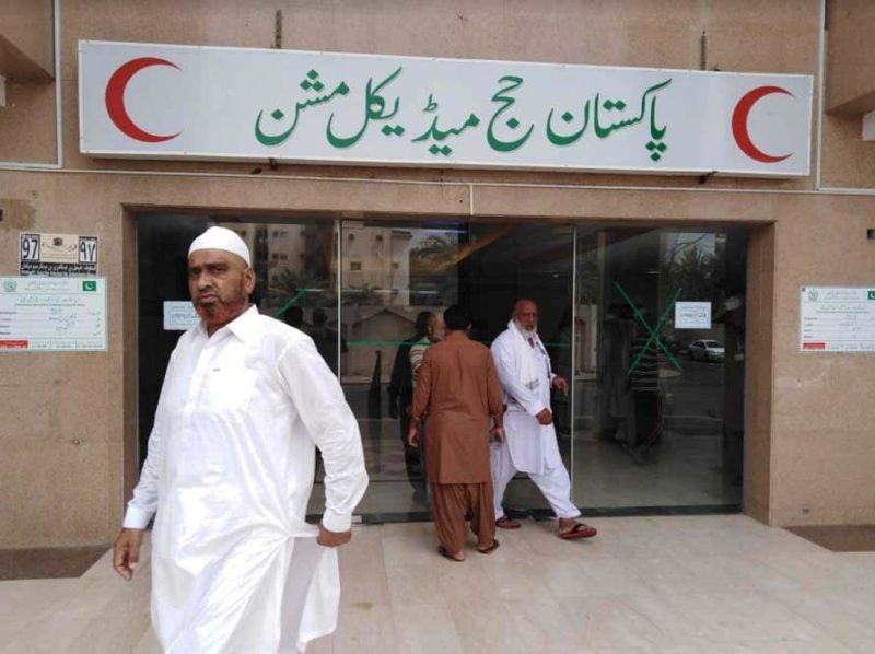 Hajj medical mission from Pakistan arrives in Makkah