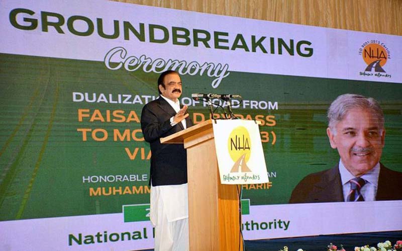 PTI is cancer, voters should eliminate it, says Sanaullah