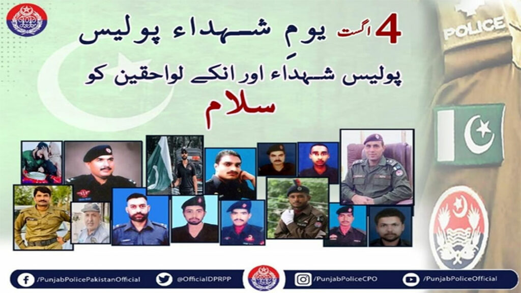 Nation pays tributes to police martyrs