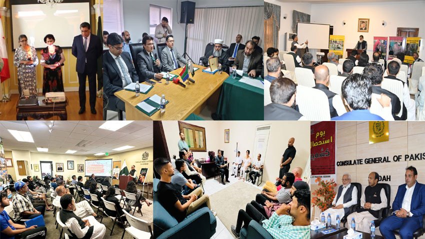 Events held in Pakistan embassies in support of Kashmiris
