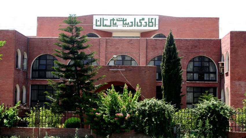 Conference on children's literature begins at PAL