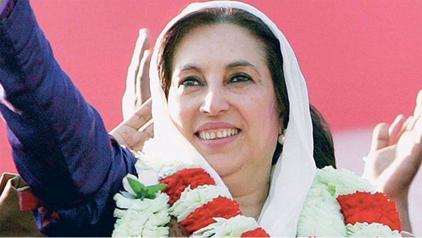 Benazir's 16th death anniversary being observed today