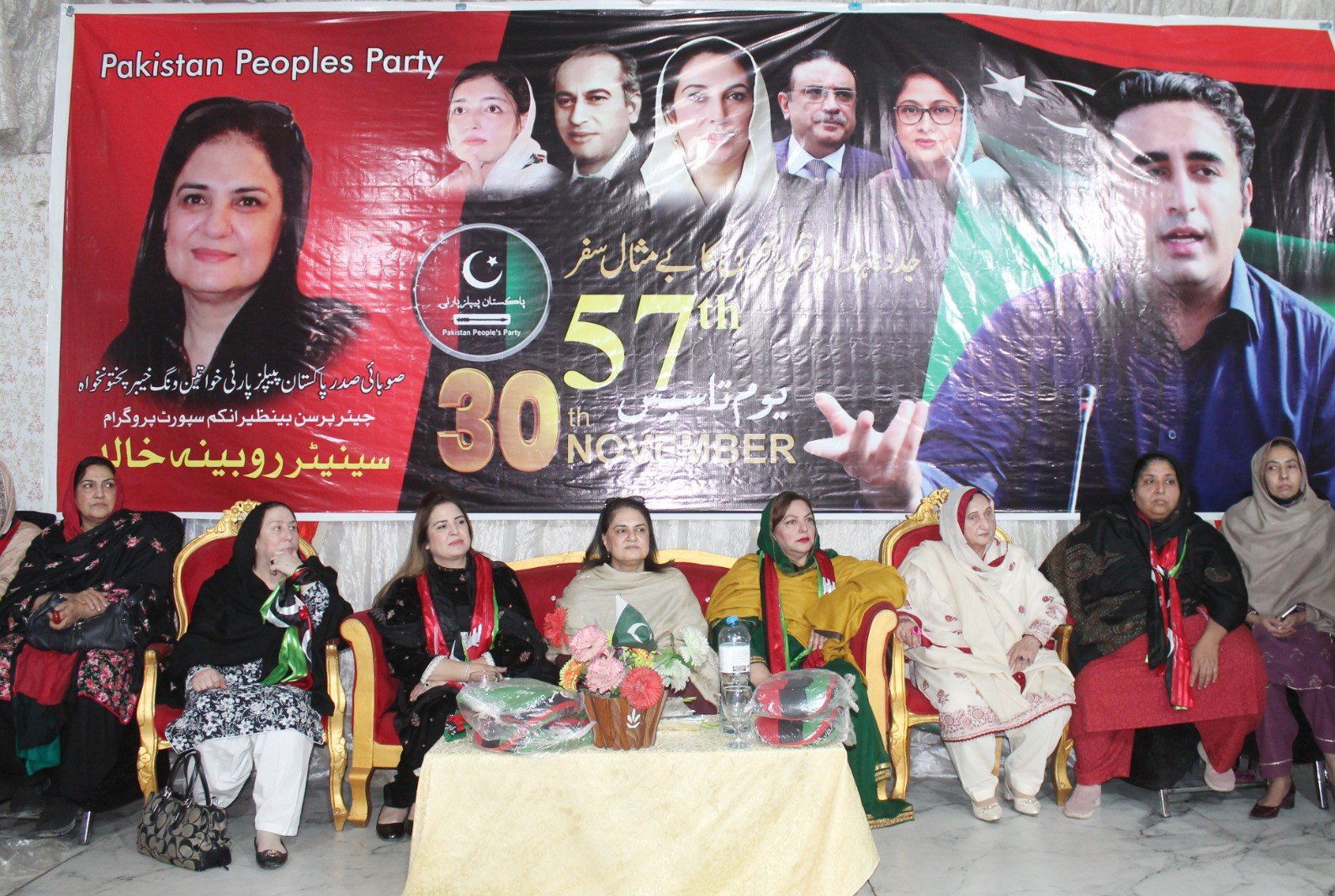 PPP women wing marks founding day with grand convention