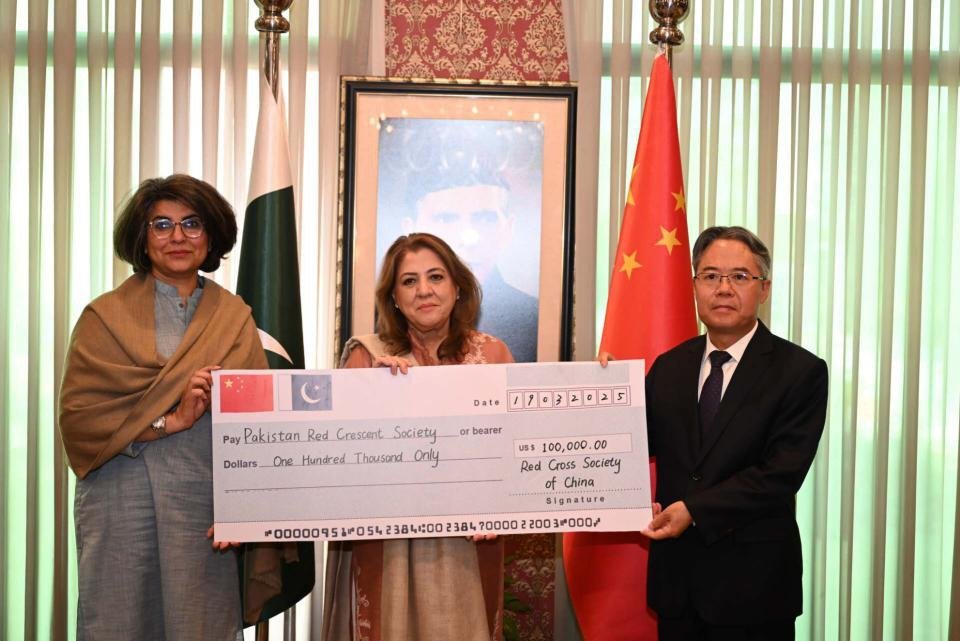 Cash assistance to PRCS