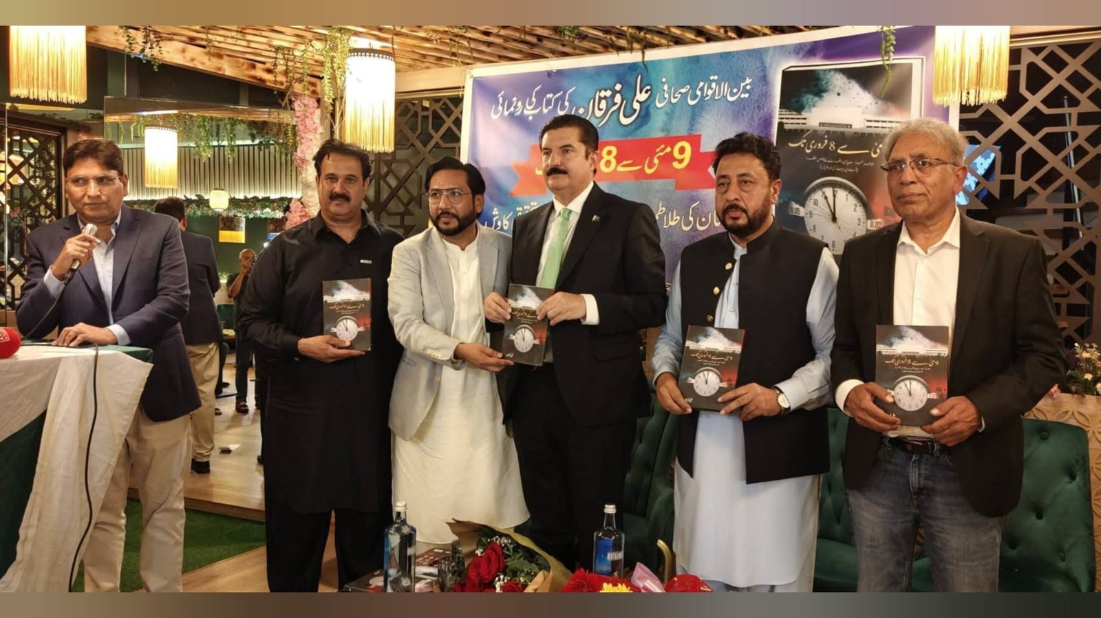 Journalist Ali Farqan's Book Launched in Barcelona